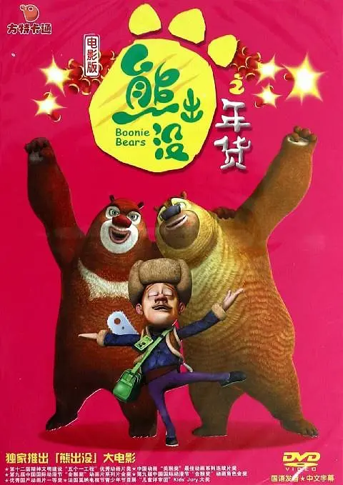 亚洲欧美四级在线播放